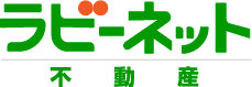 ラビーネット不動産
